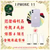 【福利品】 Apple iPhone 11 64G 6.1寸 智慧手機贈玻璃貼+保護套(外觀8成新/全機原廠零件)