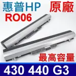 惠普 HP RO06XL 電池 PROBOOK 430G3 440G3 430 440 G3 RO04 RO04XL