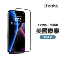 在飛比找momo購物網優惠-【Benks】iPhone 15/14/13/Pro/Pro