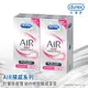 Durex杜蕾斯 AIR輕薄幻隱激潮裝衛生套9入x2盒