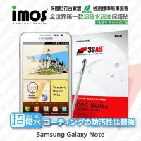 在飛比找Yahoo!奇摩拍賣優惠-【愛瘋潮】急件勿下 Sam Note N7000 i9220