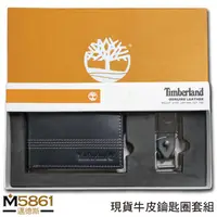 在飛比找蝦皮購物優惠-【Timberland】男皮夾 短夾 簡式卡夾+鑰匙圈套組 