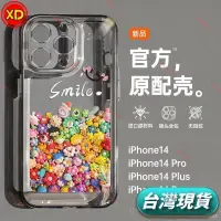 在飛比找蝦皮購物優惠-精選免運新款新款夏日公仔適用iPhone15promax的手