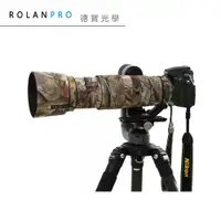 在飛比找蝦皮商城優惠-ROLANPRO 若蘭 Nikon AF-S 200-500