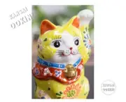 Maneki Neko Figurine Pottery Kutani Ware Left-Handed Maneki Neko Huangsheng