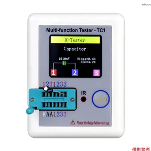 KKmoon 彩屏版晶體管測試儀 TC1 NPN / PNP 晶體管場效應管 電阻 晶體管 可控矽電池 自動