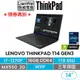 Lenovo 聯想 ThinkPad T14 14吋獨顯商務筆電 i7-1270/16G/1TB/MX550/W11P