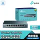 TP-LINK TL-SG108 1000Mbps 鋼殼 8埠 專業級Gigabit 交換器 光華商場