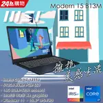 MSI微星 MODERN 15 B13M-279TW (I7-1355U/16G/512G SSD/WIN11/FHD/