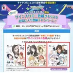 ~出清小館~現貨 日版 IDOLISH7 偶像星願 I7 壯五 環  九条天 七瀨陸 八乙女樂 數量限定 色紙 簽名板