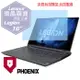 『PHOENIX』Lenovo Legion 5i Pro 16 系列 專用 高流速 防眩霧面 螢幕保護貼