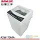 SANLUX 台灣三洋 7KG 定頻直立式洗衣機 ASW-70MA