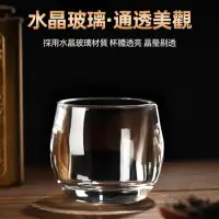 在飛比找蝦皮購物優惠-【臺灣熱款】🔥水晶茶具加厚玻璃杯 主人杯無鉛品茗杯 扳指茶具