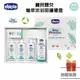 Chicco 寶貝嬰兒植萃沐浴呵護禮盒