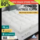 STARRY EUCALYPT Bamboo Fibre Pillowtop Mattress Topper Underlay Pad 9cm Queen