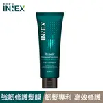 【美吾髮】INNEX植萃賦活 強韌修護髮膜(沖洗式)180G【單入組】染燙受損/髮絲修護/撫平毛躁/高滲透修護精華/韌髮