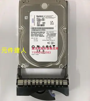 熱銷 原裝 IBM X3100M3 X3100M4 X3100M5伺服器硬碟2T 7.2K 3.5寸 SAS 可開發票