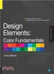 Design Elements ─ Color Fundamentals: A Graphic Style Manual for Understanding How Color Affects Design