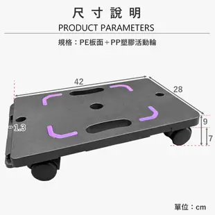 凱堡 小烏龜組合式平板車 （烏龜車／多功能推車／MIT拖板車） (6.1折)
