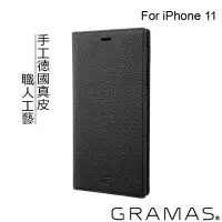 在飛比找momo購物網優惠-【Gramas】iPhone 11 6.1吋 手工德國真皮皮