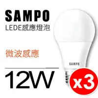在飛比找PChome24h購物優惠-【SAMPO聲寶】E27 LED節能感應燈泡 省電燈泡 12