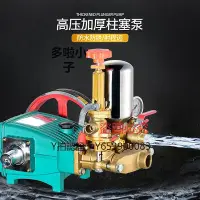 在飛比找Yahoo!奇摩拍賣優惠-噴霧機 電動高壓打機大型220V380伏大功率電機噴霧器農用