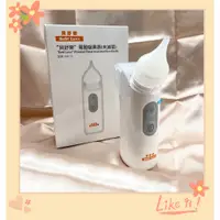 在飛比找蝦皮購物優惠-貝舒樂 電動吸鼻器 NS-13 鼻涕機 洗鼻器