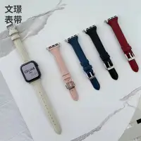 在飛比找Yahoo!奇摩拍賣優惠-適用蘋果Applewatch7代SE小蠻腰瘦身真牛皮手表表帶