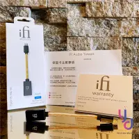 在飛比找蝦皮購物優惠-出貨快速/免運費 IFI Audio micro OTG 轉