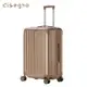 【DISEGNO】24吋極光璀璨拉鍊登機行李箱