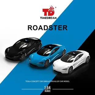 現貨熱銷-Dream1:64 特斯拉 Roadste 概念車 汽車模型~特價