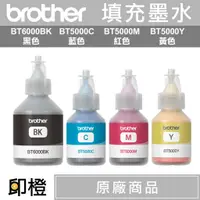 在飛比找蝦皮購物優惠-【印橙資訊】Brother BTD60BK 原廠黑色連續供墨