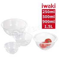 在飛比找蝦皮商城優惠-iwaki 日本品牌耐熱玻璃料理調理碗四入組(250ml+5