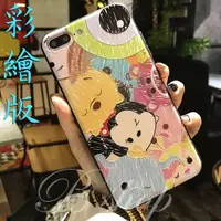 在飛比找蝦皮購物優惠-米奇i7 i6+ 立體浮雕手機殼 i7plus i6plus