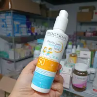 在飛比找蝦皮購物優惠-Bioderma 兒童法式嬰兒防曬噴霧 - 最新款