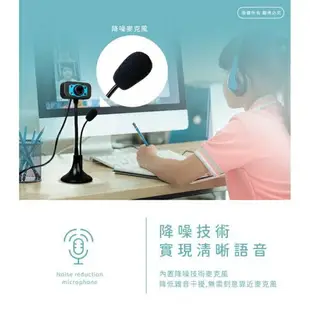 強強滾p-電腦工作室 立式aibo INF-IP-101 直播專用 USB 高解析網路攝影機含麥克風