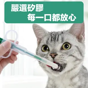 𝐍𝐈🐾𝐅𝐋𝐔𝐅𝐅𝐘｜你滴毛寶 餵藥器 寵物餵藥器 餵藥神器 寵物餵藥 貓咪餵藥器 貓餵藥器 狗餵藥器 投藥器 一體成型