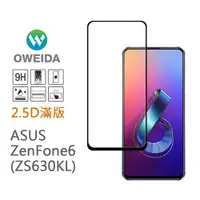 在飛比找蝦皮商城優惠-Oweida ASUS ZenFone 6 (ZS630KL