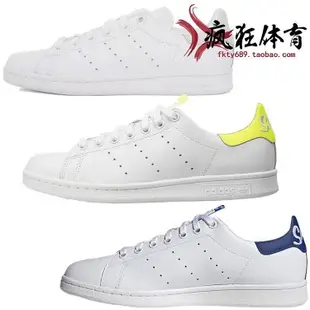 Adidas STAN SMITH阿迪達斯三葉草史密斯休閑板鞋CQ2469 S75187