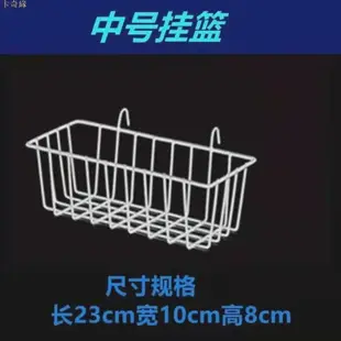 網格網片洞洞板掛籃鐵絲網收納籃超市多功能置物籃展會展示架掛件