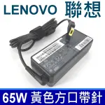 高品質 65W USB 變壓器 X240S X230S X250 M490S LENOVO 聯想