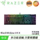 【最高22%回饋 5000點】 Razer 雷蛇 BlackWidow V4 X 黑寡婦 V4 X 多功能滾輪遊戲鍵盤 綠軸 中文