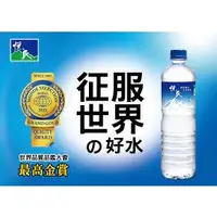 在飛比找蝦皮購物優惠-悅氏礦泉水600ml/1500ml/6L(只限桃園.新竹.新