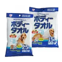 在飛比找Yahoo奇摩購物中心優惠-【3入組】日本IRIS浴巾 犬貓用浴巾/濕紙巾 中大型犬用1
