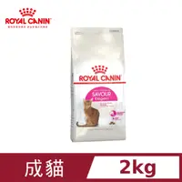 在飛比找PChome24h購物優惠-【法國皇家】挑嘴貓絕佳口感配方成貓E35 2KG