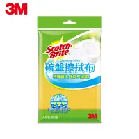 在飛比找博客來優惠-3M 百利碗盤擦拭布-2片裝