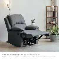 在飛比找momo購物網優惠-【RICHOME】艾妮沙獨立筒單人沙發躺椅/休閒椅(獨立筒坐