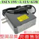 ASUS S410,S510 充電器(細口) 19V,3.42A,65W,S14,S15,S406,R542,X705,X441,A400,A401,Gigabyte X11, UX21A,UX31A, UX32A,UX32VD, UX301,U38N, U38DT, UX42VS, UX50, UX52VS,X542U,X542UR,X433FN,UX530UA,UX530UQ,F103BA,R200CA,S220E,S430UN,TP410UA