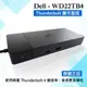 戴爾 Dell WD22TB4 擴充基座 Thunderbolt 4 轉接器 轉接頭 USB Type C 媒體插槽座 HUB