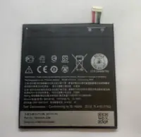 在飛比找Yahoo!奇摩拍賣優惠-附拆機工具 電池膠 HTC Desire 728 電池 DE